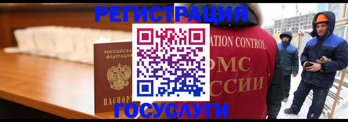 временная регистрация гарантия в Прокопьевске